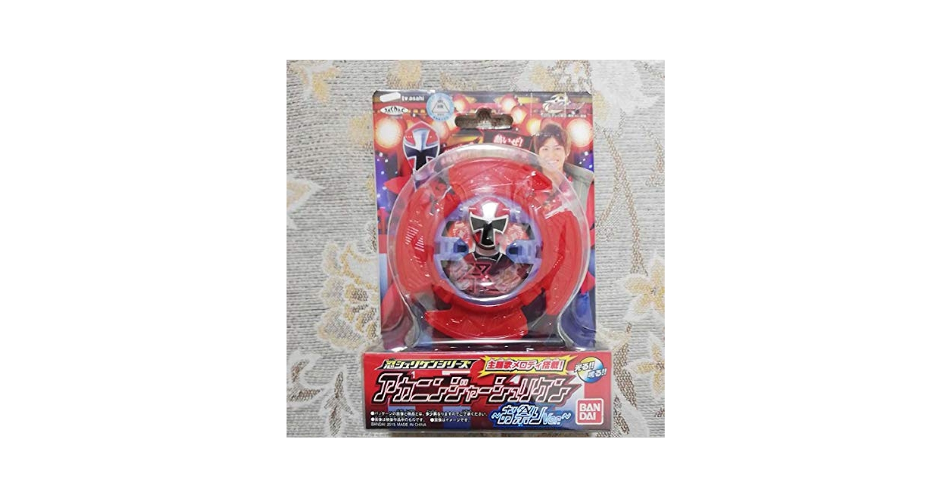 Amazon.co.jp: Shuriken Sentai Ninninger DX Akaninger